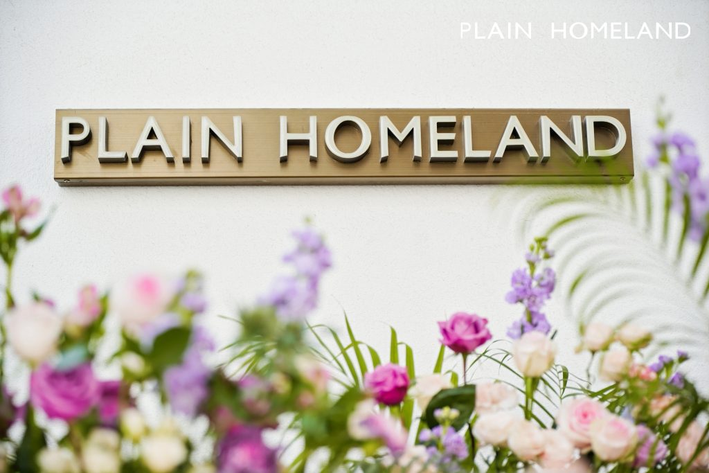 Plain Homeland label with flowers