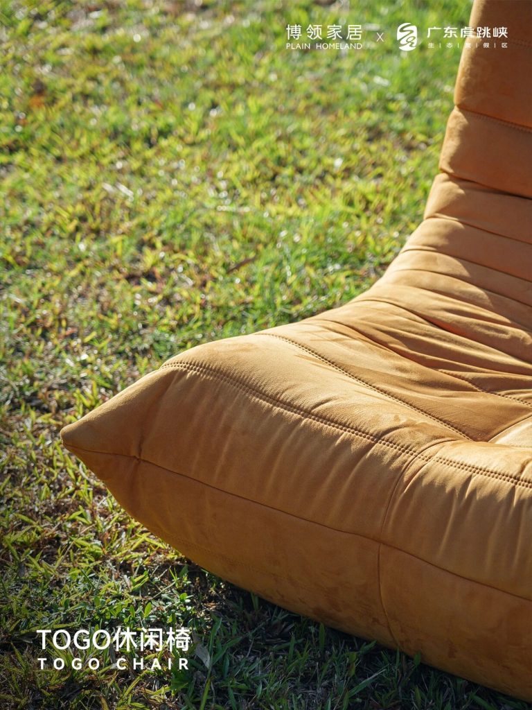 togo chair on the grassland