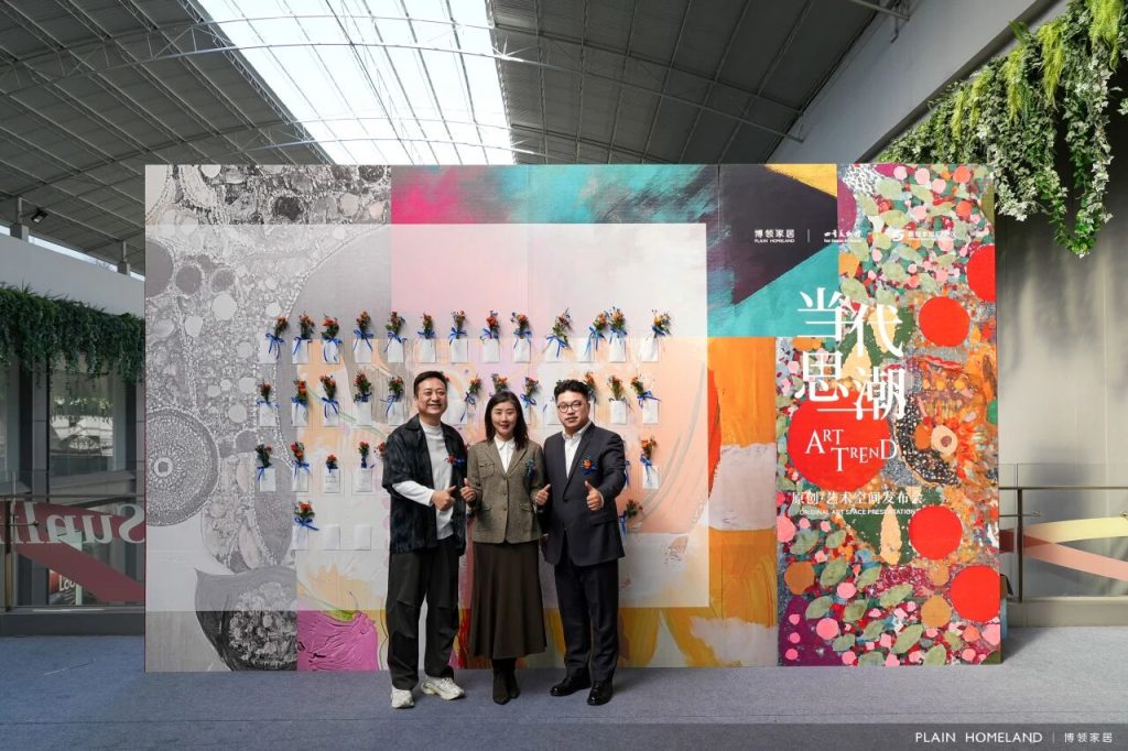Plain Homeland, Four Seasons Cultural Tourism and Sunlink Furniture City launch the art gallery