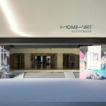 Original Art Gallery Launch: Grand Opening Event Featured Image