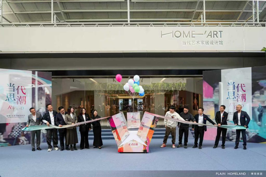 opening ceremony of the grand opening event